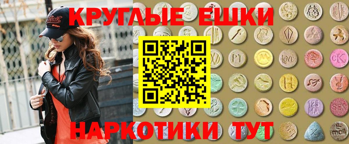 ЭКСТАЗИ DUBAI  Ecstasy  Нарткала  Вход с VPN 