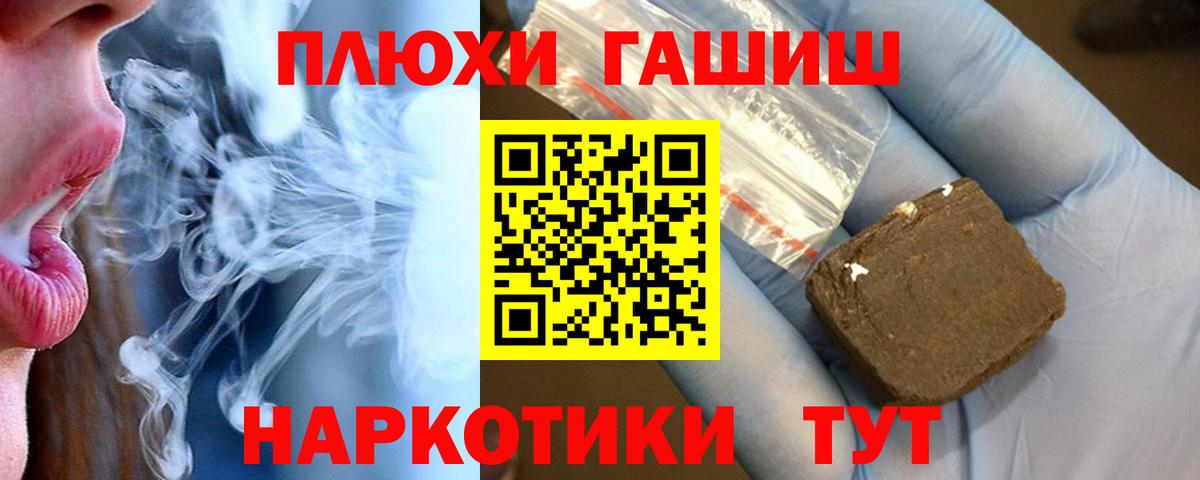 Гашиш Ice-O-Lator  Вход с VPN  Нарткала  Гашиш хэш 