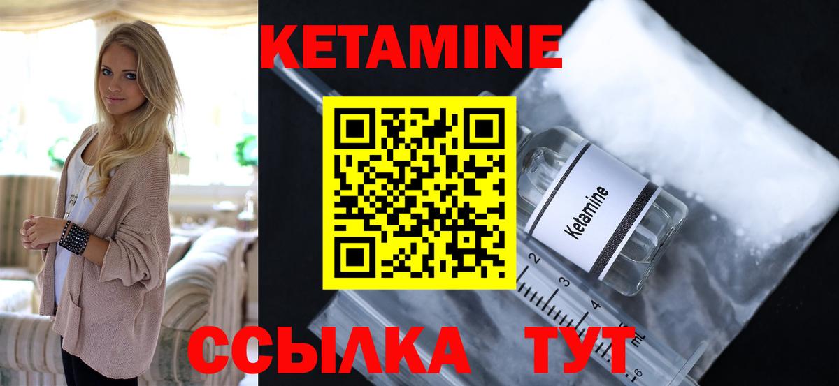 Нарткала  КЕТАМИН ketamine  Вход с VPN  hydra зеркало  КЕТАМИН ketamine 