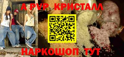 кокс Старая Купавна