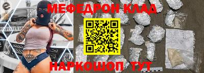СК Ставрополь