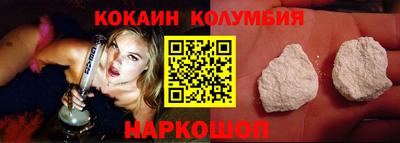 кокс Старая Купавна