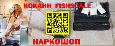 кокс Старая Купавна
