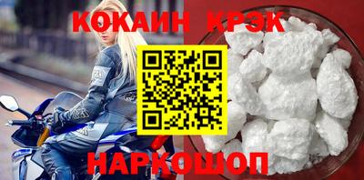 СК Ставрополь