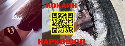 СК Ставрополь