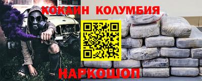 COCAINE Рязань