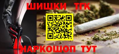 кокс Старая Купавна