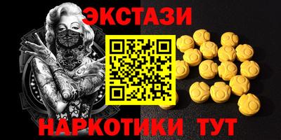 СК Ставрополь