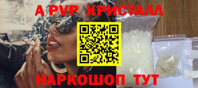 кокс Старая Купавна