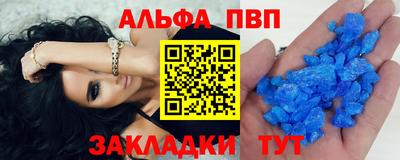 кокс Старая Купавна