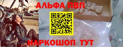 кокс Старая Купавна