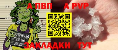 кокс Старая Купавна