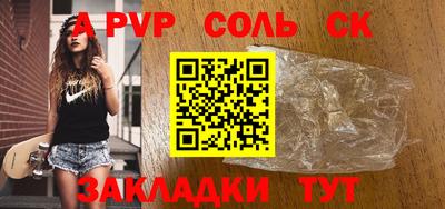 кокс Старая Купавна