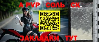 кокс Старая Купавна