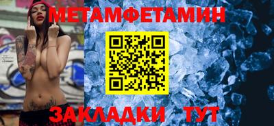 кокс Старая Купавна