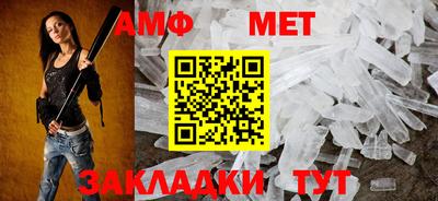 первитин Среднеуральск