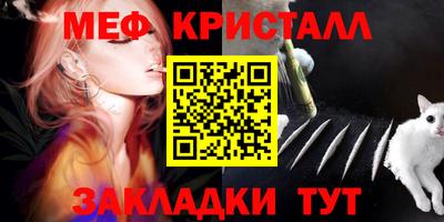 первитин Среднеуральск