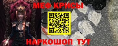mdma Рыбинск