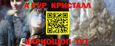 кокс Старая Купавна