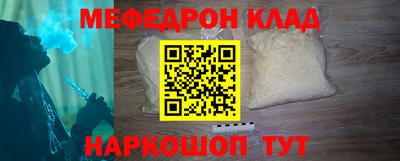 СК Ставрополь