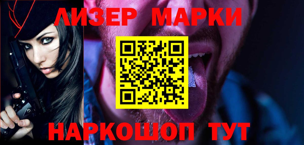 Нарткала  LSD-25 экстази кислота  Вход с VPN 