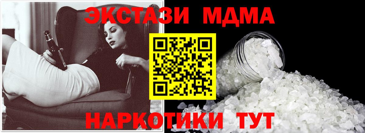 МДМА VHQ Нарткала