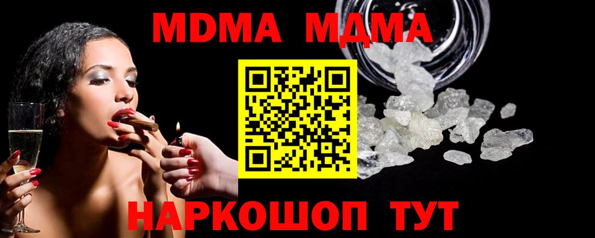 Гашиш  Героин  Мефедрон   Cocaine  ГАШИШ  Альфа ПВП СОЛЬ кристаллы  Нарткала  Каннабис  Вход с VPN 