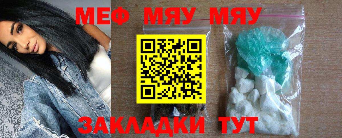 Нарткала  Меф VHQ  где купить наркоту  Мефедрон  Мефедрон 4 MMC  Вход с VPN 