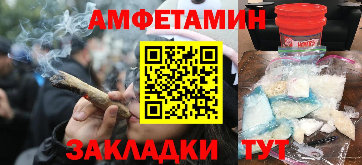МЕТАМФЕТАМИН витя  МЕТАМФЕТАМИН витя  Нарткала  Вход с VPN 