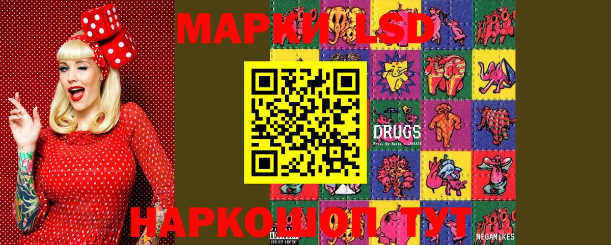 как найти закладки  Марки N-bome 1,5мг  Вход с VPN  Нарткала  Наркотические марки 