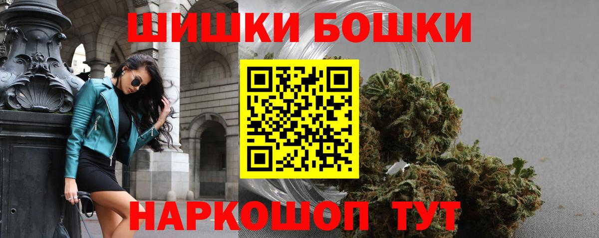 Нарткала  Конопля AK-47  Канабис сатива  Каннабис марихуана  Вход с VPN  Бошки Шишки гибрид 